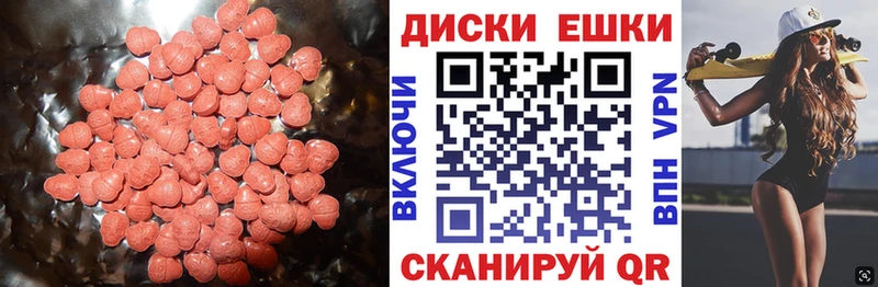 Ecstasy 250 мг  Лахденпохья 