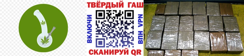 kraken онион  купить наркотик  Лахденпохья  ГАШИШ гарик 