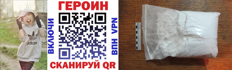 ГЕРОИН Heroin  Лахденпохья 