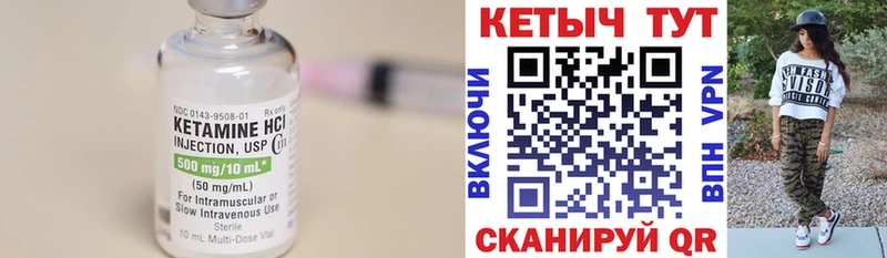 КЕТАМИН ketamine  OMG зеркало  Лахденпохья 