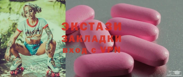 бутик Алексеевка