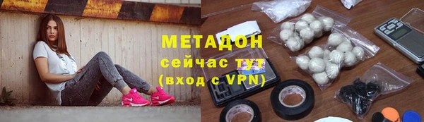 МДМА Алексин