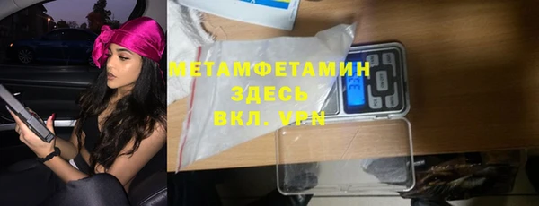 МДМА Алексин