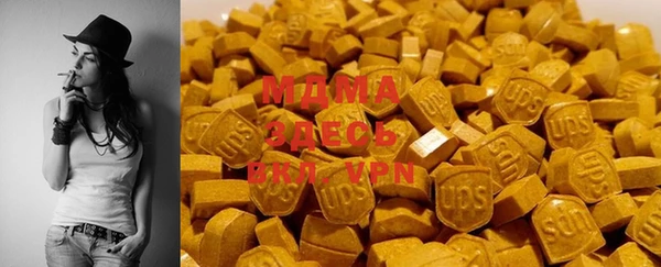 МДМА Алексин