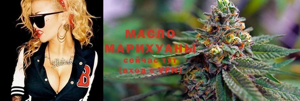 МДМА Алексин