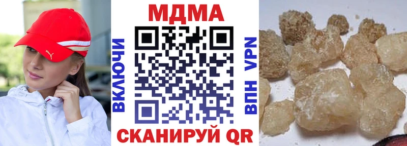 МДМА кристаллы  наркошоп  Лахденпохья 