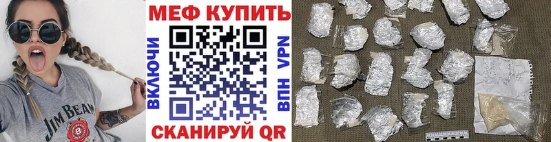 kraken ONION  Лахденпохья  МЕФ 4 MMC  купить закладку 