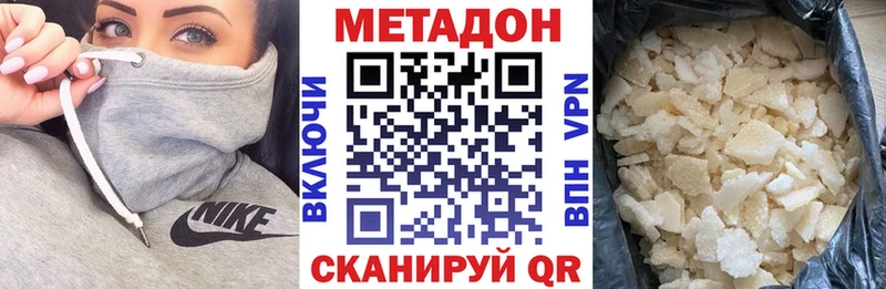 даркнет сайт  Лахденпохья  Метадон кристалл 