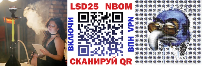 Марки N-bome 1,8мг Лахденпохья